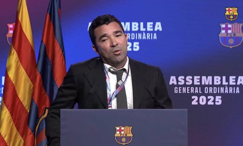 ديكو المدير الرياضي لنادي برشلونة